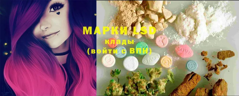 Лсд 25 экстази ecstasy  купить закладку  hydra онион  Мамадыш 