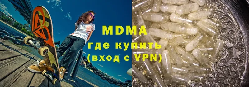 МДМА crystal  кракен как войти  Мамадыш  купить наркотик 